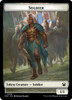 March of the Machine Commander Soldier Token // Insect Token