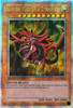 LC01-EN002 Slifer the Sky Dragon (Quarter Century Secret Rare)