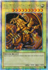 LC01-EN003 The Winged Dragon of Ra (Quarter Century Secret Rare)