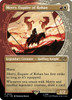 Merry, Esquire of Rohan (Showcase Frame)