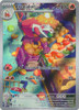 SV Paldea Evolved 202/193 Crocalor (Illustration Rare)