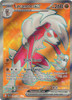 SV Paldea Evolved 241/193 Lycanroc ex (Full Art)