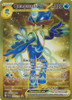 SV Paldea Evolved 273/193 Quaquaval ex (Secret Rare)