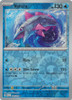 SV Paldea Evolved 056/193 Veluza (Reverse Holo)