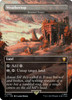 Deserted Temple [Weathertop] (Borderless Art foil) | The Lord of the Rings Commander