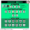 Vital Bracelet BE Demon Slayer: Kimetsu no Yaiba 01 BE Memory Card