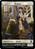 Lord of the Rings Commander - Human Token / Treasure Token | The Lord of the Rings Commander