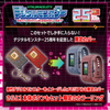 Vital Bracelet BE Digital Monster 25th Anniversary Device Set