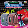 Vital Bracelet BE Digital Monster 25th Anniversary Device Set