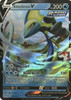 Fusion Strike 078/264 Inteleon V (Prize Pack League Promo)
