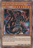 BLMR-EN054 Dark Armed Dragon (Quarter Century Secret Rare)