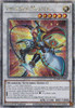 BLMR-EN008 Tri-Edge Master (Quarter Century Secret Rare)