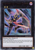 BLMR-EN079 Number 65: Djinn Buster