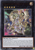 BLMR-EN082 Stellarknight Constellar Diamond