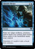Ghostly Flicker (foil)