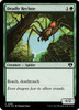 Deadly Recluse (foil) | Commander Masters