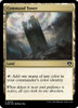 Command Tower (foil)