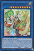 DUNE-EN032 Arahime the Manifested Mikanko (Ultra Rare)