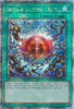 DUNE-EN060 Sinful Spoils of Subversion - Snake-Eye (Quarter Century Secret Rare)