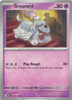 SV Obsidian Flames 100/197 Greavard (Non-Holo)