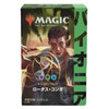 Pioneer Challenger Deck 2021 - Lotus Field Combo [JAPANESE]