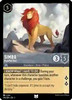 Simba - Rightful Heir