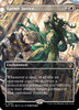 Karmic Justice (Borderless Art)
