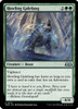 Howling Galefang (foil) | Wilds of Eldraine