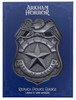 Arkham Horror: Limited Edition Replica Police Badge