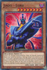 SBC1-ENE02 Jinzo - Lord