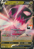 SWSH Silver Tempest 135/195 Regidrago V (Prize Pack League Promo)