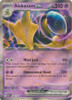 Scarlet & Violet 151 065/165 Alakazam ex (Half Art)
