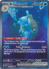 Scarlet & Violet 151 200/165 Blastoise ex (Alternative Art, Full Art)