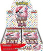 (JAPANESE) Pokemon SV2a Pokemon 151 Booster Box