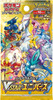 (JAPANESE) Pokemon s12a High Class Pack VSTAR Universe Booster Pack