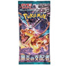 (JAPANESE) Pokemon SV3 Ruler of Black Flame Booster Pack
