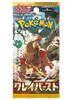 (JAPANESE) Pokemon SV2D Clayburst Booster Pack
