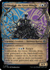 Uchbenbak, the Great Mistake (Showcase Frame)
