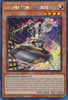 RA01-EN010 Inspector Boarder (Platinum Secret Rare)