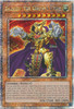 RA01-EN019 Eldlich the Golden Lord (Quarter Century Secret Rare)