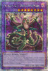 RA01-EN027 Predaplant Dragostapelia (Quarter Century Secret Rare)