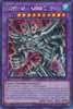 RA01-EN029 Egyptian God Slime (Platinum Secret Rare)