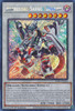 RA01-EN033 Borreload Savage Dragon (Platinum Secret Rare)