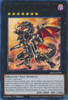 RA01-EN038 Red-Eyes Flare Metal Dragon (Ultra Rare)