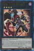 RA01-EN041 Time Thief Redoer (Ultimate Rare)