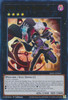 RA01-EN041 Time Thief Redoer (Ultra Rare)