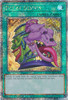RA01-EN056 Pot of Desires (Quarter Century Secret Rare)