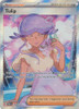 SV Paradox Rift 244/182 Tulip (Full Art)