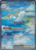 SV Paradox Rift 253/182 Altaria ex (Alternative Art, Full Art)