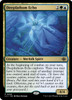Deepfathom Echo